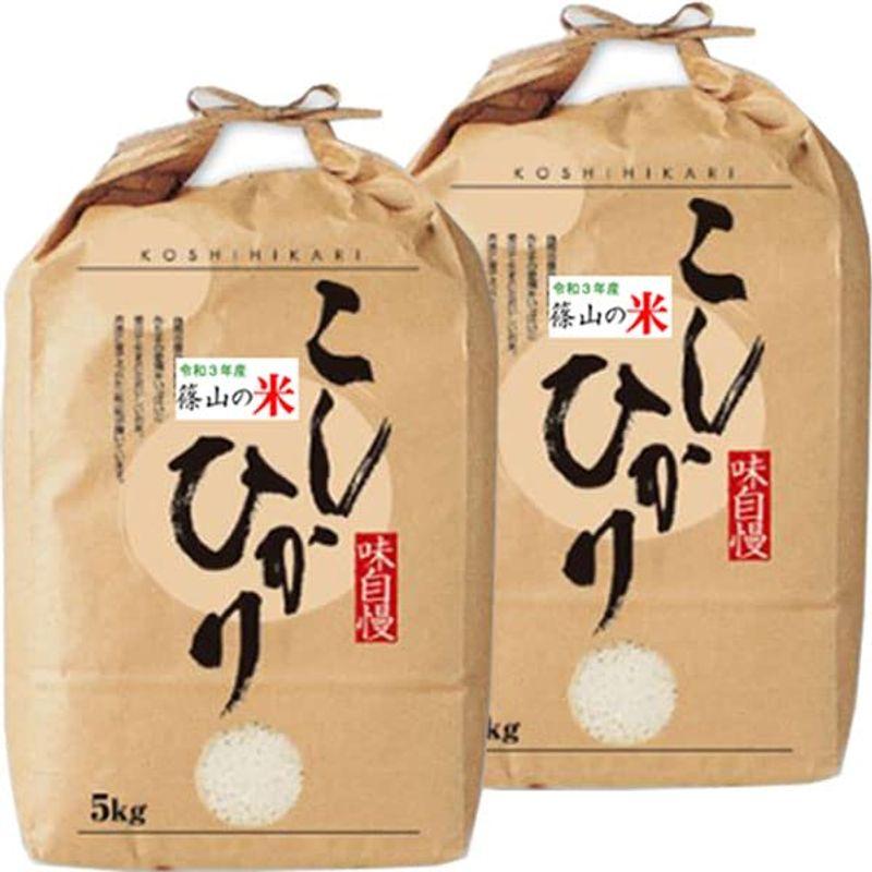 令和4年産 丹波 篠山 コシヒカリ 10kg (5kg×2袋) 兵庫産 出荷日精米 (5分づき 約4.75kg×2袋でお届け)