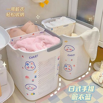 家用大容量臟衣簍 浴室放衣神器網紅款收納筐 洗衣衛生間裝衣服收納筐籃桶 出租屋公寓浴室臟衣服收納籃桶