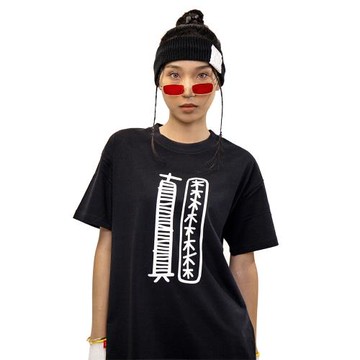 衛衣/體恤 我困的很明顯吧