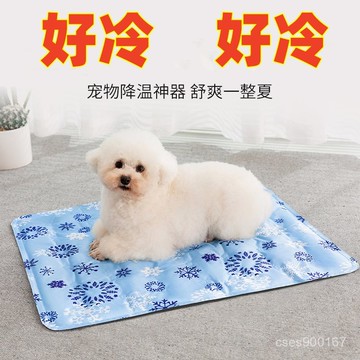 好貨下殺🌈冰墊水墊夏季冰墊註水款狗狗冰墊貓咪冰涼墊批髮寵物免洗防水防水墊 睡墊 BCES