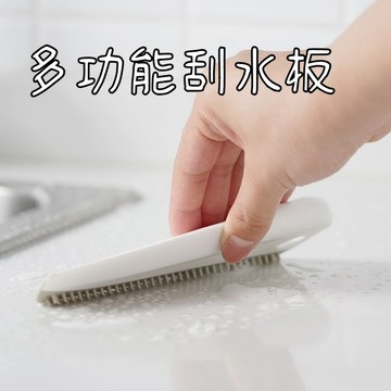 多功能刮水板 KM 刮水板 刮刀 刮水器 刮水刀 玻璃清潔刮 浴廁清潔刮 迷你刮板 窗戶刮923U
