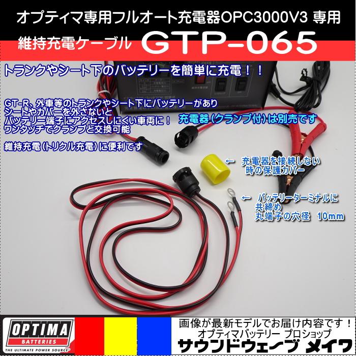 バッテリー充電器 ＤＲＣ１５００ - 2