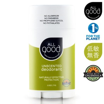 ALLgood 金盞花精華體香膏 - 低敏無香 71g