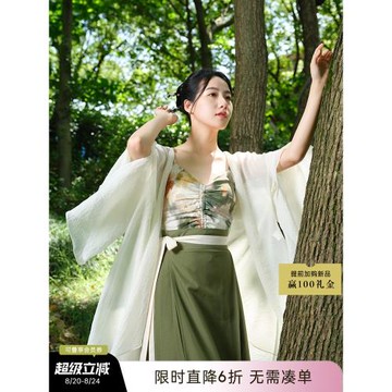 聽旬綠羅夏季漢服女改良外衫原創通勤雪紡背心吊帶素色橫羅馬面裙