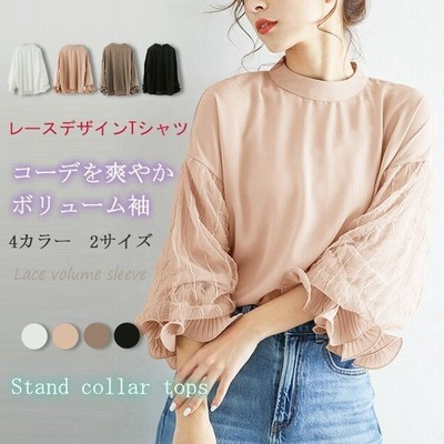 シャツ パフスリーブ ブラウス レディース シフォン トップス 春夏 長袖 襟付き パフ袖 森ガール Tシャツトップス 通勤 通学 レース 通販 Lineポイント最大get Lineショッピング