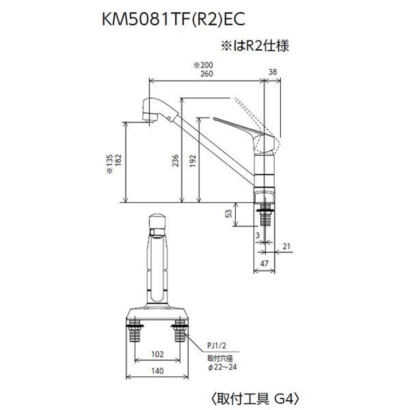 KVK 流し台用シングルレバー式混合水栓 KM5011JT - 2