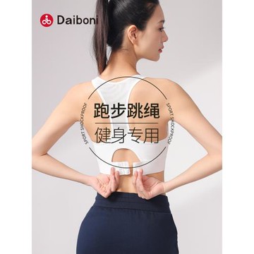 運動內衣女高強度防震防下垂大胸顯小跑步跳繩減震健身背心式文胸