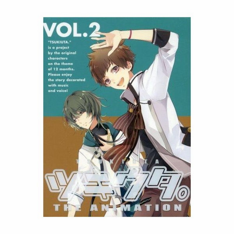 中古アニメdvd Tv ツキウタ The Animation 第2巻 通販 Lineポイント最大0 5 Get Lineショッピング