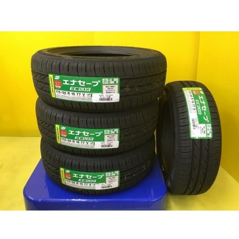 新品タイヤ4本セット ダンロップｅｃ3 175 55ｒ15 タンク ルーミー ジャスティ トール ミラージュなど 車検 パンク時にも 通販 Lineポイント最大0 5 Get Lineショッピング