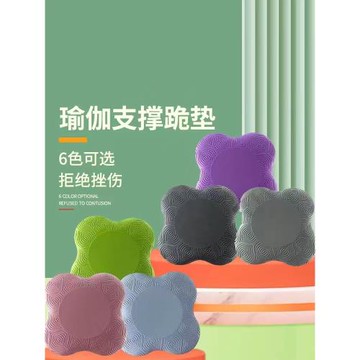 瑜伽跪墊加厚平板支撐墊子護膝蓋墊便攜手肘墊瑜伽練習運動健身墊