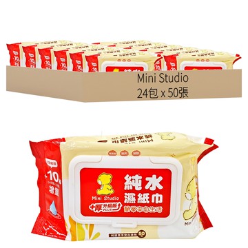 Mini Studio 純水濕紙巾 無添加 加大 加厚  1入  24包