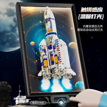 美及積木阿波羅火箭壁畫玩具航天模型拼裝男孩生日禮物益智長征