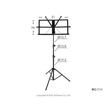 MS-02 中譜架/摺疊收納/強固耐用/高度80-128cm/台灣製造