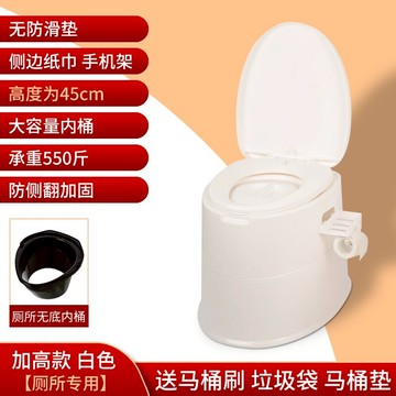 行動馬桶 可移動馬桶孕婦坐便器家用便攜式痰盂家用成人老人大便椅尿桶便盆【MJ7172】