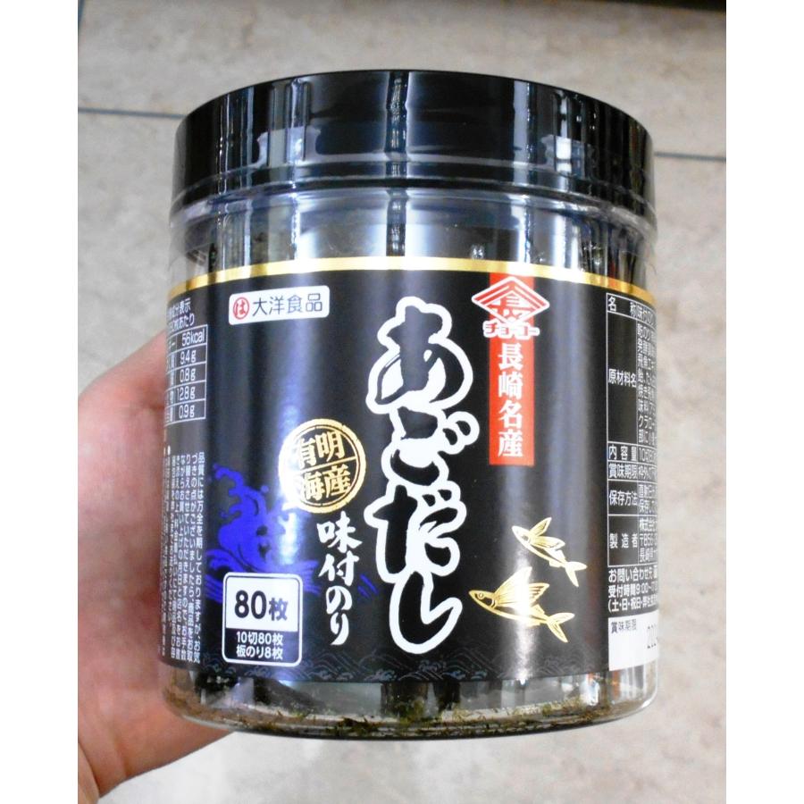 大洋食品 卓上あごだし味付のり80枚 10切 80枚  長崎県産 あごだし 味付のり のり 有明海産 海苔 長崎 チョーコー醤油とのコラボ商品