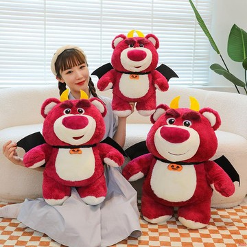 發票/免運 草莓惡魔熊 毛絨玩具 搞怪玩偶 萬圣節 泰迪熊 小熊公仔 小熊玩偶 布娃娃 禮物 交換禮 翅膀小熊 草莓