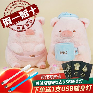 LuLu豬試睡師甜品師毛絨公仔九木雜物社玩偶擺件生日禮物送女友