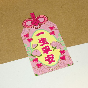 御守－一生平安【防水防曬可重貼】膠質貼紙 / 車身貼紙