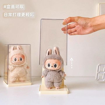 隔日到貨🏆labubu展示盒 透明展示盒 公仔展示盒 labubu收納盒 收納盒 娃娃展示櫃 盲盒收納盒 桌面收納