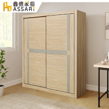 ASSARI-雲杉木5X7尺推門衣櫃-附鏡(寬150x深61x高204cm)
