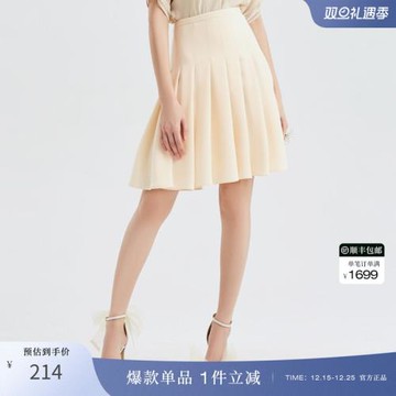 OBEG歐碧倩秋冬時尚減齡短裙女氣質百褶半身裙10402131