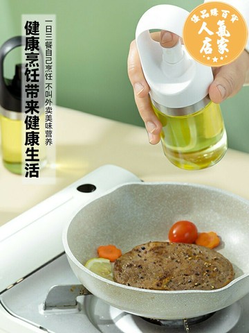 噴油瓶 空氣炸鍋專用家用廚房食用橄欖油噴油瓶玻璃噴油壺防漏控油