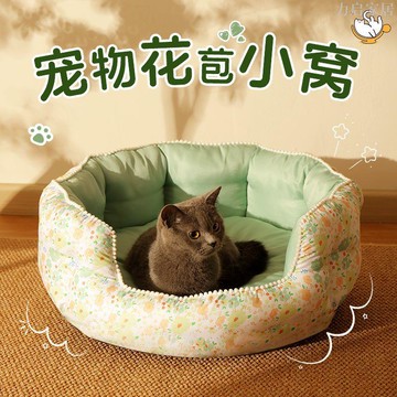 狗窩四季通用冬季保暖狗墊子貓窩中小型犬寵物泰迪狗狗睡覺用狗床