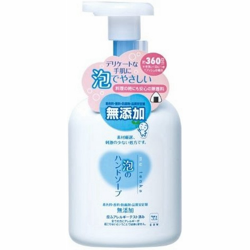 牛乳石鹸 カウブランド 無添加泡のハンドソープ ポンプ付 360ml 通販 Lineポイント最大0 5 Get Lineショッピング