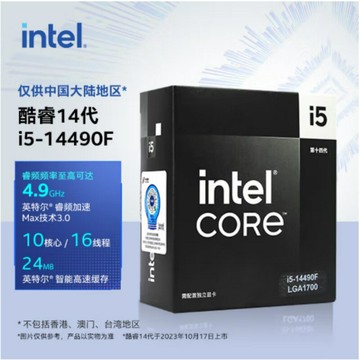英特爾酷睿 i5-14490F 14代臺式機電腦CPU處理器原盒適用z790