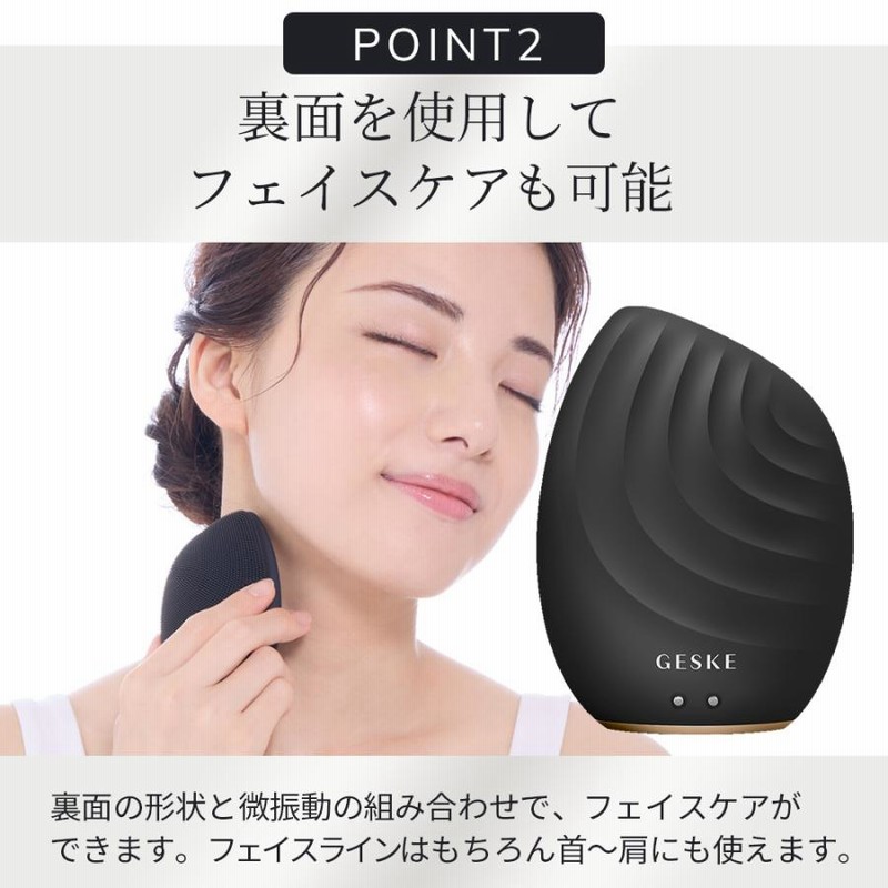 ダイアナ 毛穴ソニックブラシ ダイアナ美顔器 ディアンジェ レコレーム＆ ソニックブラシ