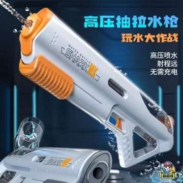 2024新款大號炫酷手動高壓水槍漂流大容量抽拉式兒童戶外玩具水槍