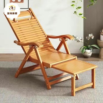 竹躺椅折疊午休竹席家用折疊椅便攜老人午休睡椅陽臺休閑靠背椅子 py6173