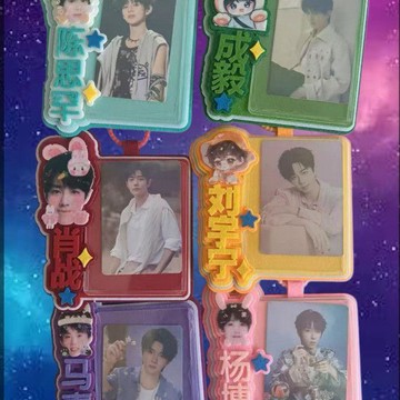😊歡迎選購😊肖戰劉宇寧毛氈不織布書包掛件應援周邊明星揹包書包卡片掛飾禮物