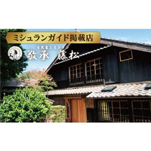 ふるさと納税 長崎県 小値賀町  ブランドイサキ 値賀咲（ちかさき）の棒寿司 約250g×2本（特製醤油付き）《古民家レストラン 敬承 …