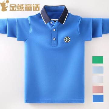 新款男童上衣純棉長袖t恤2022春秋季中大兒童十歲打底帶領polo衫