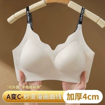 漫畫胸 外擴內衣 粉底液bra 小胸顯大 無痕內衣 隱形 美背內衣 小胸 聚攏內衣 收副乳 防下垂內衣 平胸專用 文胸