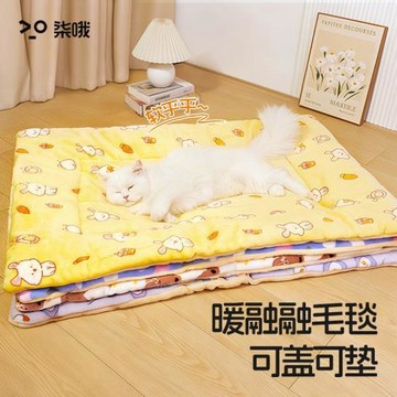 貓墊子睡覺用狗墊子四季通用寵物墊子貓窩冬季保暖狗窩貓咪毯子