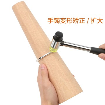 🔥臺灣出貨🔥戒指棒 手鐲整形棒 黃金銀戒指調節 尺寸矯正 擴大器 鐲子修復 首飾修復 打金工具