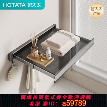 【全網低價 可打統編】好太太隱形可伸縮晾衣架折疊不銹鋼平鋪晾曬網室內衣襪子毛衣涼曬