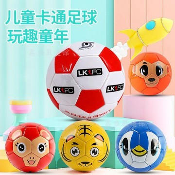 💖臺灣-出貨💖2號3歲幼童寶寶啓蒙卡通小足球親子互動3號幼兒園兒童訓練PU皮球04lk