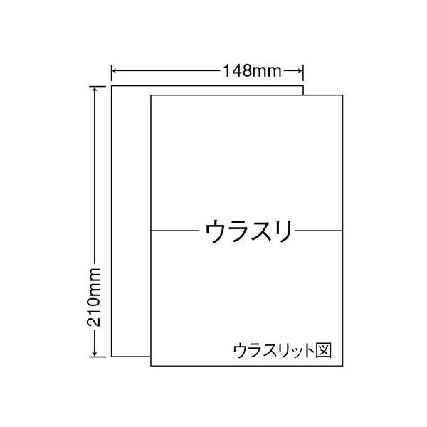 東洋印刷レーザープリンタ対応訂正用ラベル A5 ノーカット 裏面スリット横1本入 CLRT-71箱(1000シート:100シート×10冊)