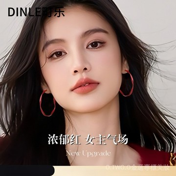 【臺灣出貨】純銀針紅色莫比烏斯素圈耳環爆款女人味高級感大圈冬天過年耳 KLQW