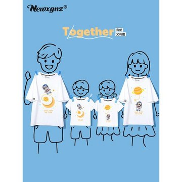 高端炸街親子裝夏裝一家三口四口夏天短袖t恤夏季母子母女裝洋氣