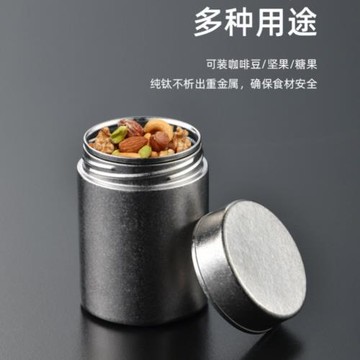 純鈦茶葉罐包裝小罐禮盒儲存罐迷你密封便攜冰花結晶茶盒商務禮品