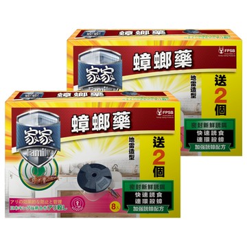 Family 家家 蟑螂藥  30g  2盒