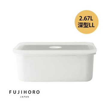 【FUJIHORO 富士琺瑯】真空琺瑯烘焙保鮮盒 深型LL/2.67LL