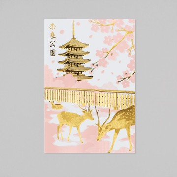 日本名勝系列 奈良公園風景明信片