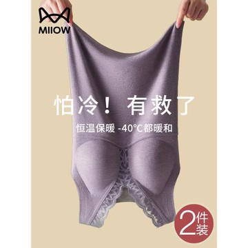 貓人吊帶背心女外穿帶胸墊德絨內穿文胸一體加絨保暖內衣蠶絲羊毛
