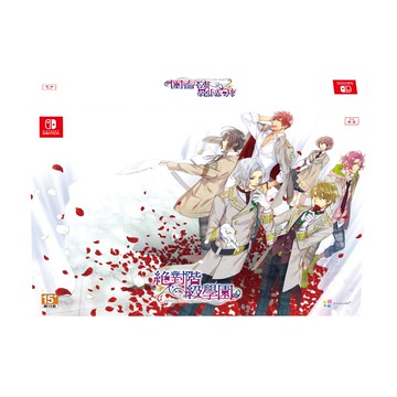 【Nintendo 任天堂】【預購6/11 】首批特典 NS Switch 絕對階級學園 限定版