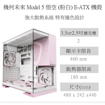 ASUS (DIY)X870平台【爆速焰心】(R9-9950X3D2/X870/32GD5/RTX5060/1TB SSD/850W/DIY自選升級)